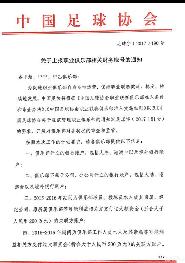 多赫蒂跟进推射破门，狼队2-0领先切尔西！